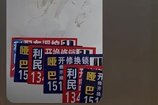 ?福克斯41+7 萨博尼斯18+16+7 亚历山大43+6+9 国王力克雷霆